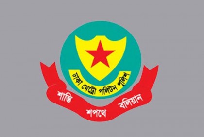 রাজধানীর যে সড়ক আজ বন্ধ