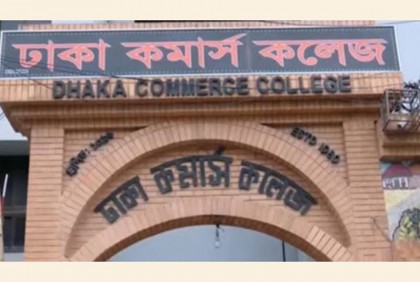 ব্যবসায় শিক্ষা ও ঢাকা কমার্স কলেজ

