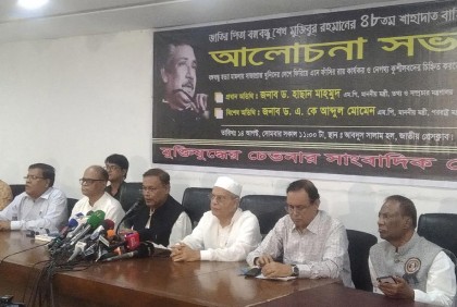 বিএনপির দাবি কেউ সমর্থন করে না: হাছান মাহমুদ 