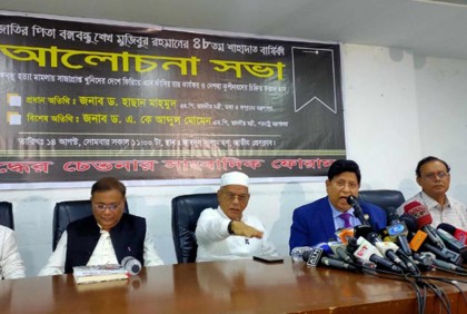বঙ্গবন্ধুর পলাতক ৫ খুনির সন্ধান দিলে পুরস্কৃত করা হবে : পররাষ্ট্রমন্ত্রী

