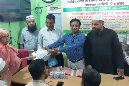 শোক দিবস উপলক্ষে ঝালকাঠিতে ফ্রি মেডিকেল ক্যাম্প