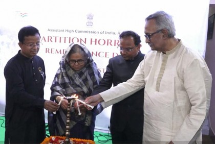 দেশভাগের ভয়াবহতা তুলে ধরে ভারতীয় হাইকমিশনের আলোকচিত্র প্রদর্শনী