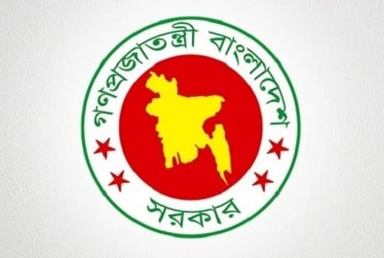 সর্বজনীন পেনশন কর্মসূচির উদ্বোধন বৃহস্পতিবার

