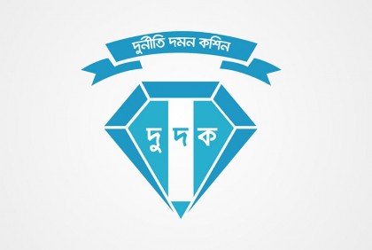 রাসিক কাউন্সিলরের সম্পদের অনুসন্ধানে দুদকের অভিযান