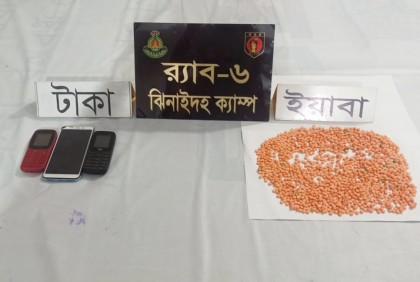 টেকনাফে ১ লাখ ৪০ হাজার ইয়াবা জব্দ  