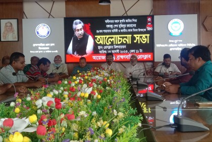 শোক দিবস উপলক্ষে ব্রাহ্মণবাড়িয়া প্রেসক্লাবে আলোচনা সভা