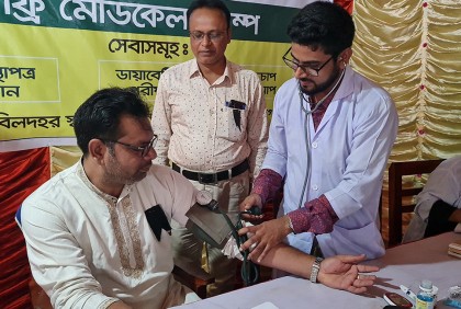 সিংড়ায় ফ্রি মেডিকেল ক্যাম্প অনুষ্ঠিত