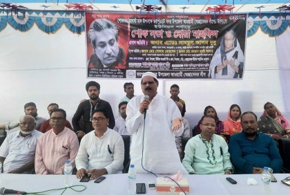 জয়পুরহাটে জাতীয় শোক দিবস উপলক্ষে আলোচনা সভা ও দোয়া মাহফিল