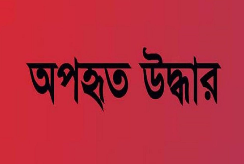 টেকনাফে র্যাবের অভিযানে অপহৃত তরুণী উদ্ধার
