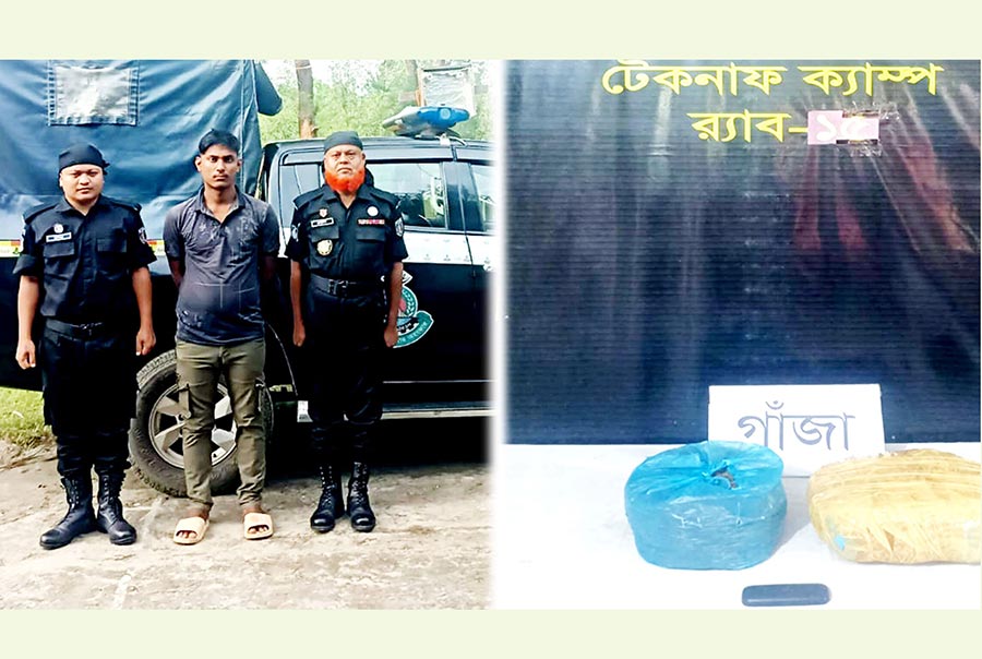 টেকনাফে ৩ কেজি গাঁজাসহ এক কারবারী গ্রেফতার