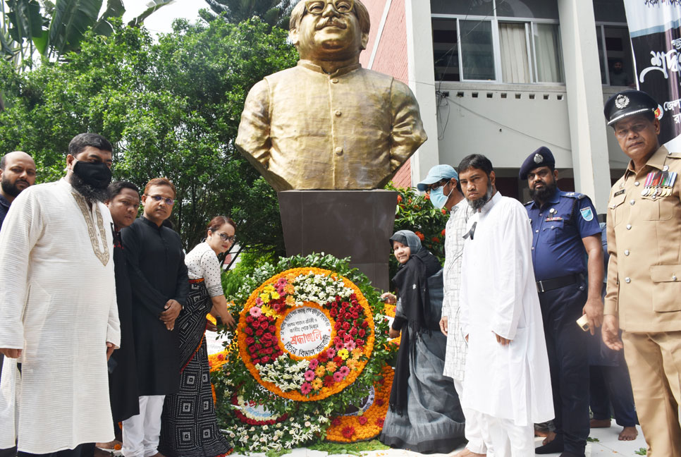 রাজবাড়ীতে বঙ্গবন্ধুর প্রতিকৃতিতে বিচার বিভাগের শ্রদ্ধা