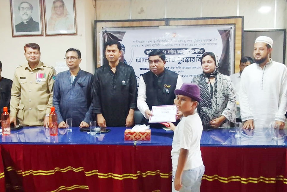 কুলাউড়ায় জাতীয় শোক দিবস পালিত