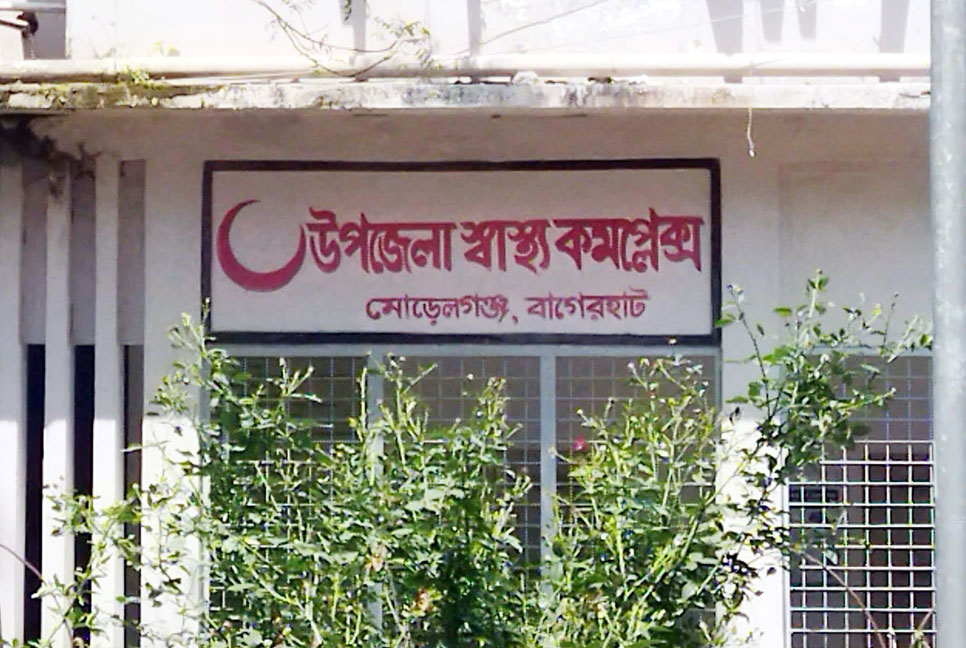 মোরেলগঞ্জ হাসপাতালে ১৪ বছর পরে প্যাথলজি চালু