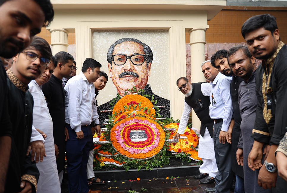 বিডিইউতে জাতীয় শোক দিবস পালন