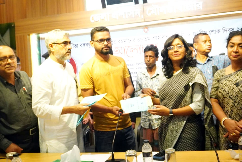 মৌলভীবাজারে জাতীয় শোক দিবস পালিত