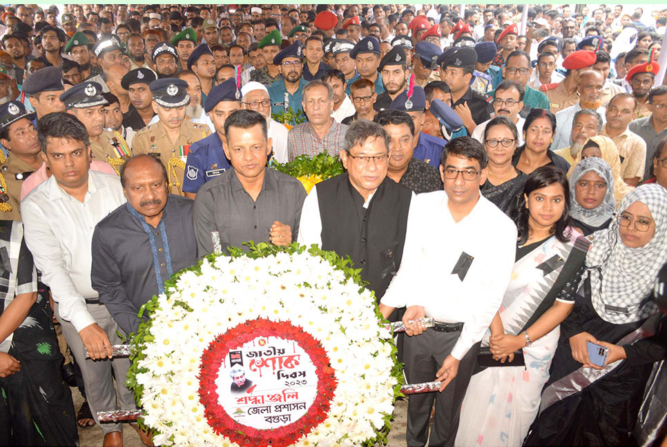 বগুড়ায় নানা আয়োজনে শোক দিবস পালিত