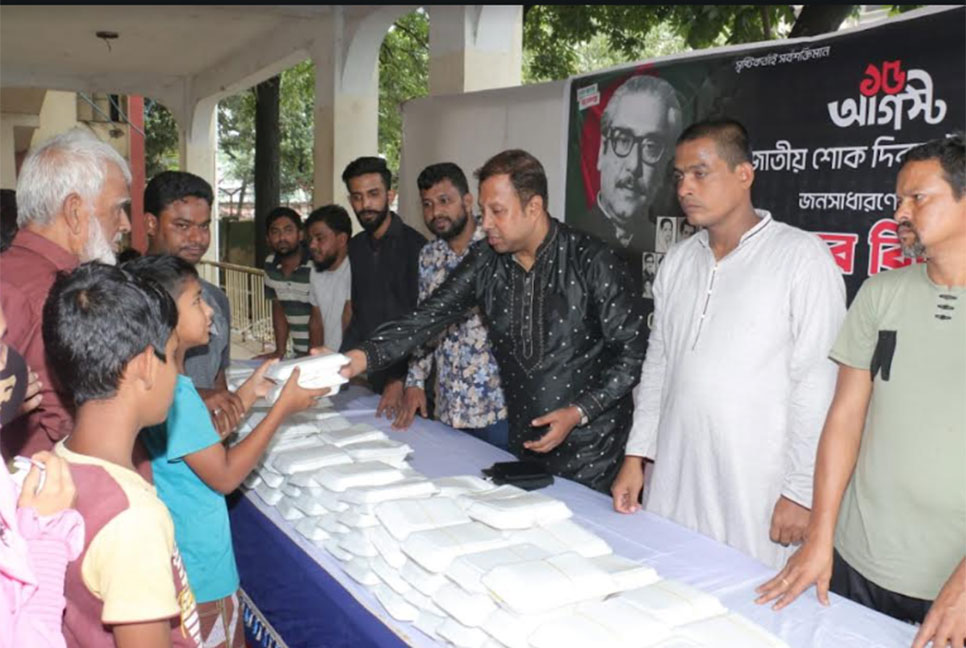 জাতীয় শোক দিবসে চট্টগ্রাম মহানগর যুবলীগের দিনব্যাপী কর্মসূচি  
