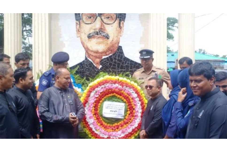 টেকনাফে জাতীয় শোক দিবস পালিত