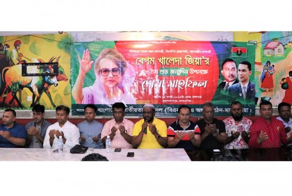 খালেদা জিয়ার সুস্বাস্থ্য কামনায় মালয়েশিয়া বিএনপির দোয়া মাহফিল