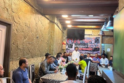 বার্সেলোনায় কাতালোনীয়া আওয়ামী লীগের উদ্যোগে জাতীয় শোক দিবস পালন