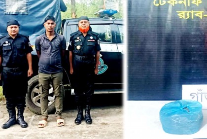 টেকনাফে ৩ কেজি গাঁজাসহ আটক ১