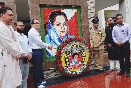চুয়াডাঙ্গায় জাতীয় শোক দিবস পালন