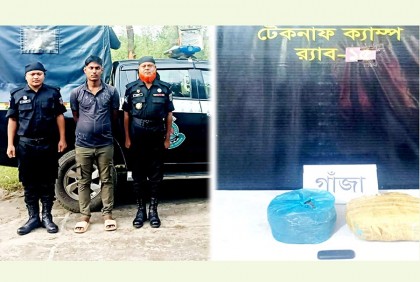 টেকনাফে ৩ কেজি গাঁজাসহ এক কারবারী গ্রেফতার