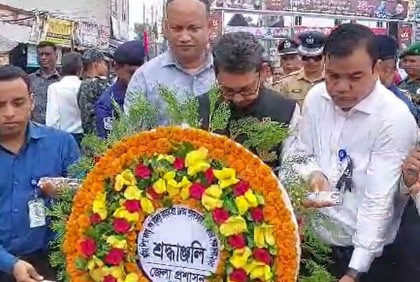 শরীয়তপুরে যথাযথ মর্যাদায় জাতীয় শোক দিবস পালিত