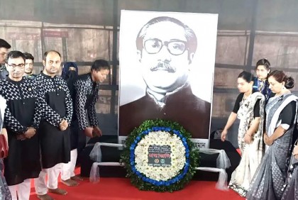 মানিকগঞ্জে জাতীয় শোক দিবস পালন