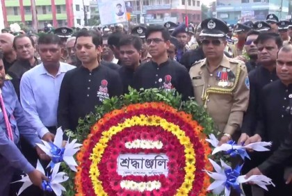 ফরিদপুরে জাতীয় শোক দিবস পালন