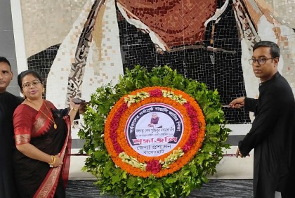 বাগেরহাটে জাতীয় শোক দিবস পালন