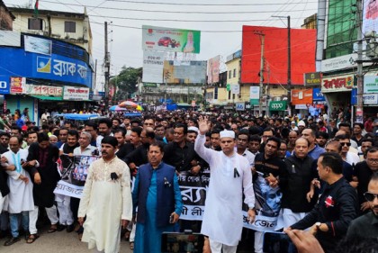 সুনামগঞ্জে জাতীয় শোক দিবসে আওয়ামী লীগের শোক র‍্যালি