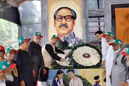 নরসিংদীতে শোক দিবস পালন