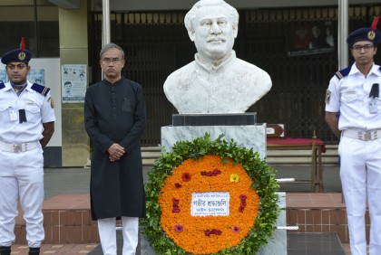 দুমকিতে জাতীয় শোক দিবস পালন