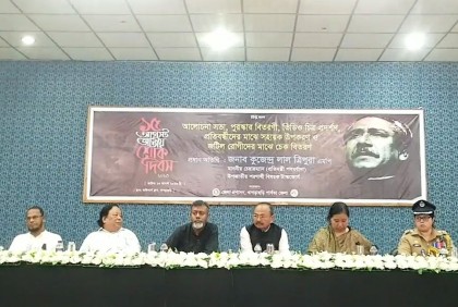 বৈরী আবহাওয়া উপেক্ষা করে খাগড়াছড়িতে জাতীয় শোক দিবস পালন