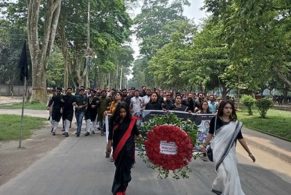 শোককে শক্তিতে পরিণত করার প্রত্যয় রাবি ছাত্রলীগের 

