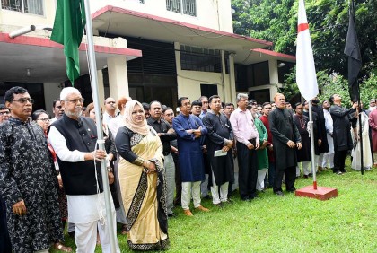 জাতীয় শোক দিবসে রেড ক্রিসেন্ট’র নানা কর্মসূচি