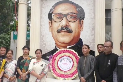 লক্ষ্মীপুরে শোক দিবস পালন