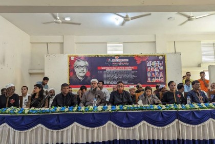 ভালুকায় নানা আয়োজনে জাতীয় শোক দিবস পালন
