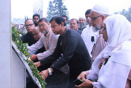 ব্রিতে জাতীয় শোক দিবস পালিত 