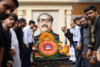 বিডিইউতে জাতীয় শোক দিবস পালন