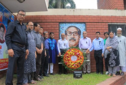 ডুয়েটে জাতীয় শোক দিবস পালিত