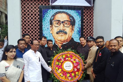 লাকসামে জাতীয় শোক দিবস পালন
