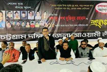 বঙ্গবন্ধুর লালিত চিন্তা-চেতনা সঠিক ছিল বলেই হত্যা করা হয়েছে : আমিনুল 

