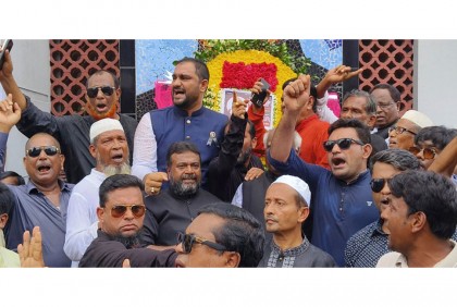 কালিয়াকৈরে জাতীয় শোক দিবস পালিত