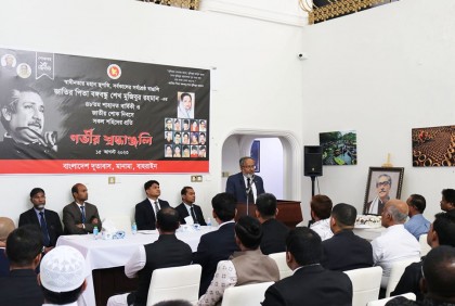 বাহরাইনে শোক দিবস পালন