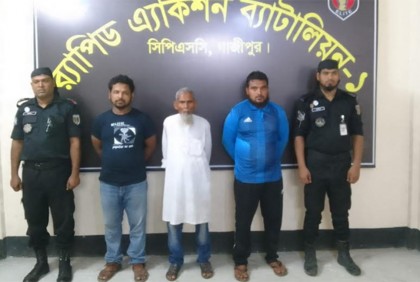 গাজীপুরে গাঁজাসহ আটক ৩