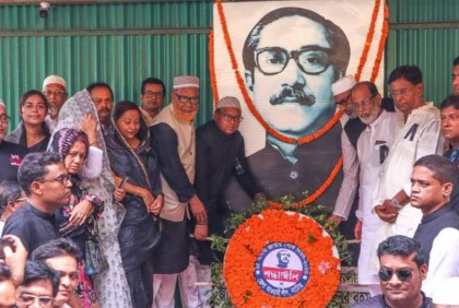 নাটোরে জাতীয় শোক দিবস পালিত