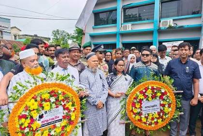 হালুয়াঘাটে জাতীয় শোক দিবস পালন 