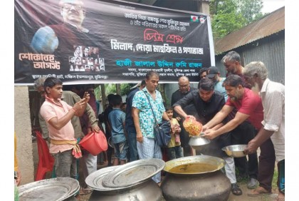 মুন্সীগঞ্জে জাতীয় শোক দিবসে খাবার বিতরণ